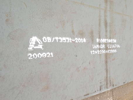 婺源容器板-16MnDR